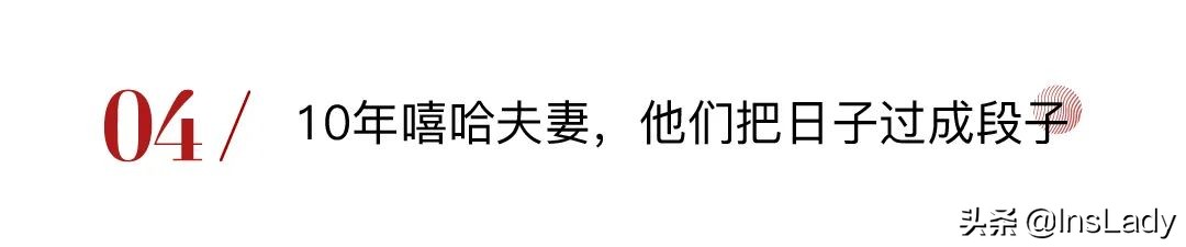 抖音最火夫妻档，2年圈粉4600万，10小时带货破3亿，怎么做到的？
