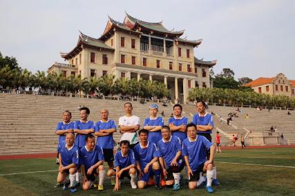 风华正茂——厦门大学厦门足球元老队