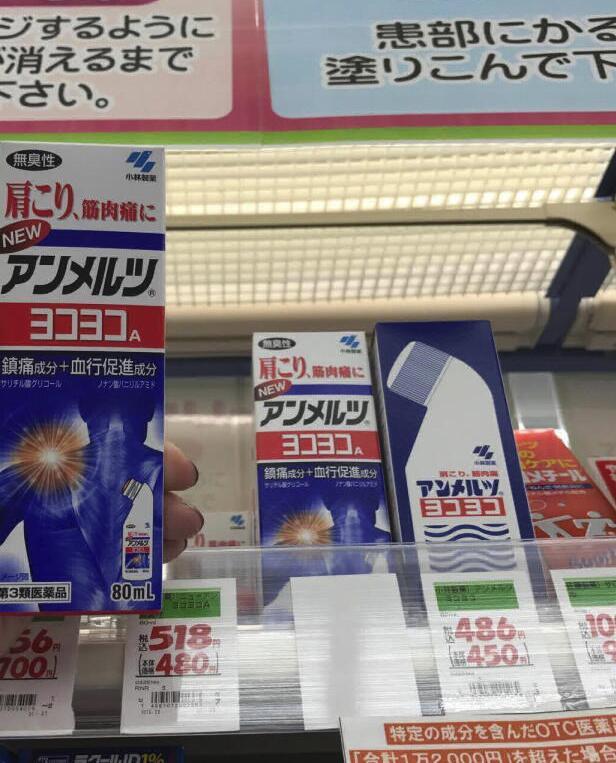 男士去日本药妆店必买清单,日本好物整顿日本必买清单排行