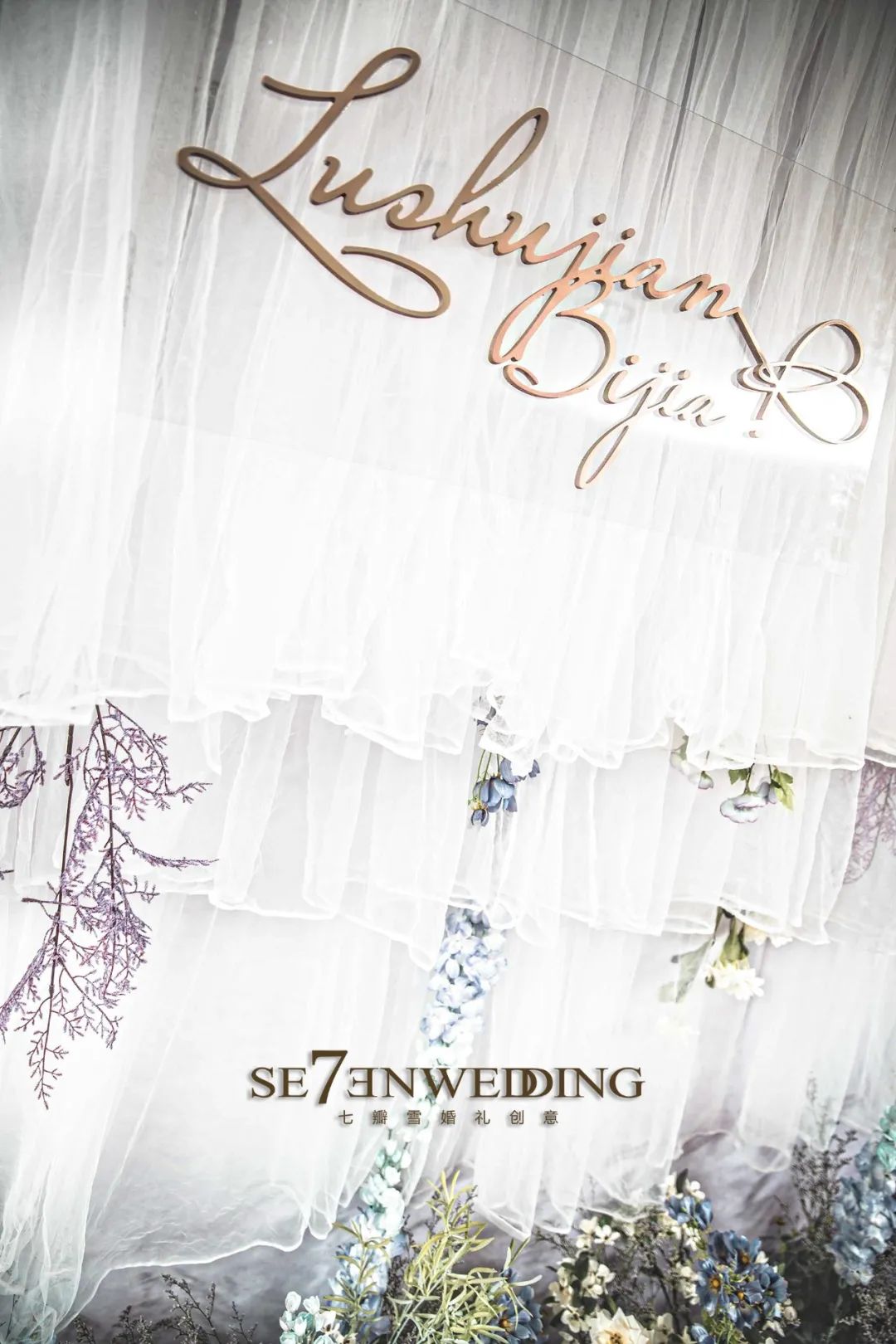 婚礼logo怎么固定在布幔,婚礼logo跟婚礼主题要色调一致嘛