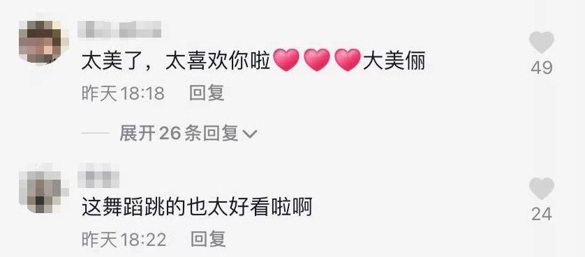 张俪穿露脐装跳舞,张俪穿裙子跳舞