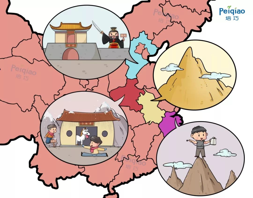 鎴戝浗鍗佸ぇ椋庢櫙鍚嶈儨璁板繂鍙ｈ瘈,涓浗鍚嶈儨閫熻