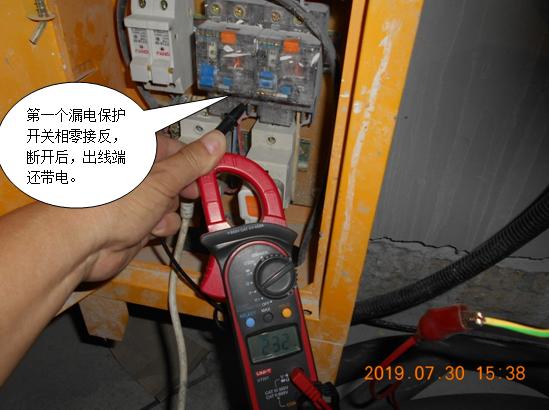 电器漏电保护器正确接法,漏电保护器接线错误怎么处理