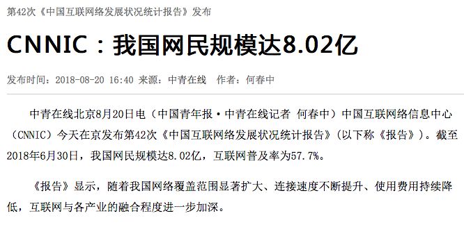 2019十大流行语详细解读,2019年度流行语大盘点我太难了