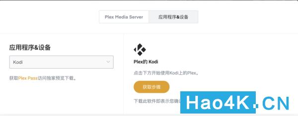 plex和群晖nas一起操作步骤图文,群晖nas上怎么安装视频播放器教程