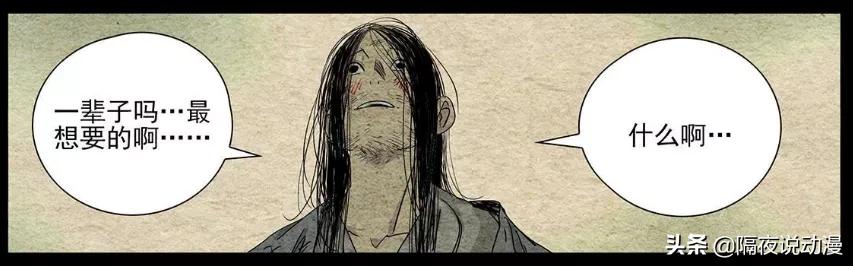 甲申之乱36贼各人物结局,一人之下中的八绝技与三十六贼