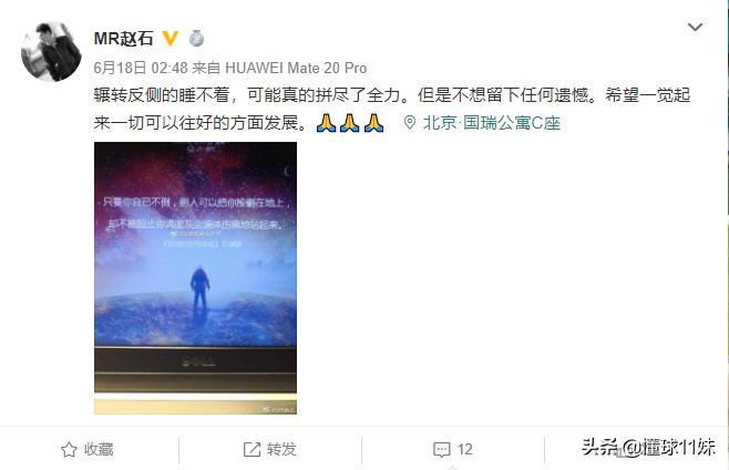 中甲青岛黄海19轮拉基奇,中甲18轮青岛黄海最新消息