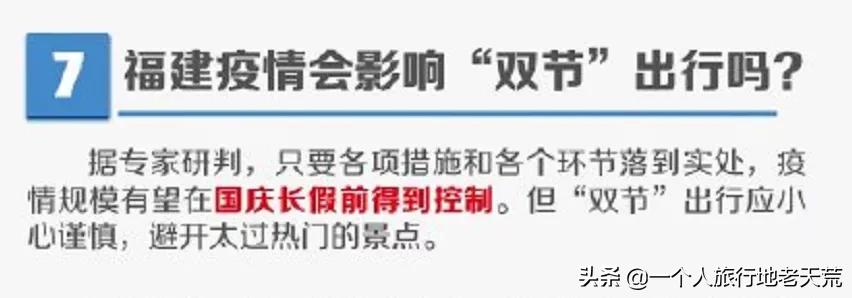 国庆节旅游宝藏景点,还有哪些宝藏小众旅游地