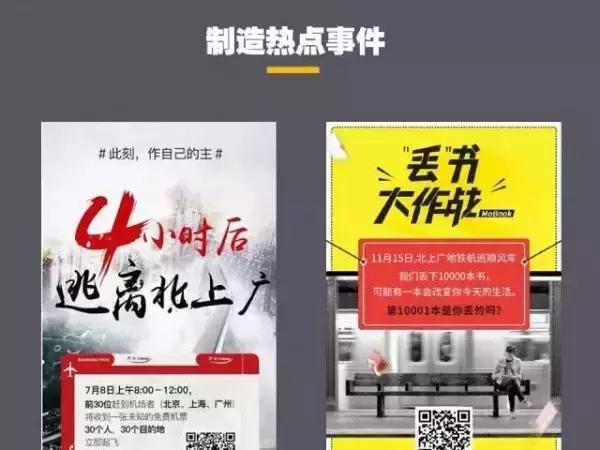 用户增长渠道和方法,如何寻找用户增长的根本动因