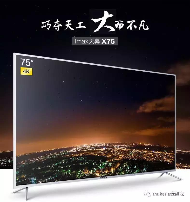 平板电视哪种好一点又便宜又好用,平板电视好还是曲面电视好