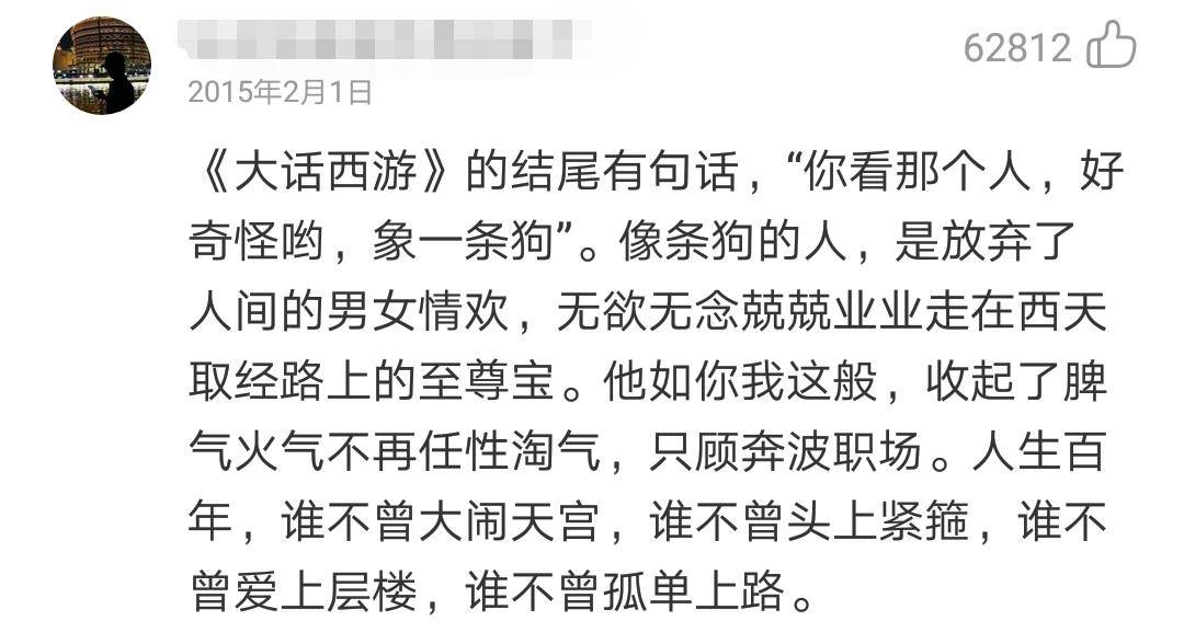 香港乐坛公认的教父,李宗盛周星驰电影