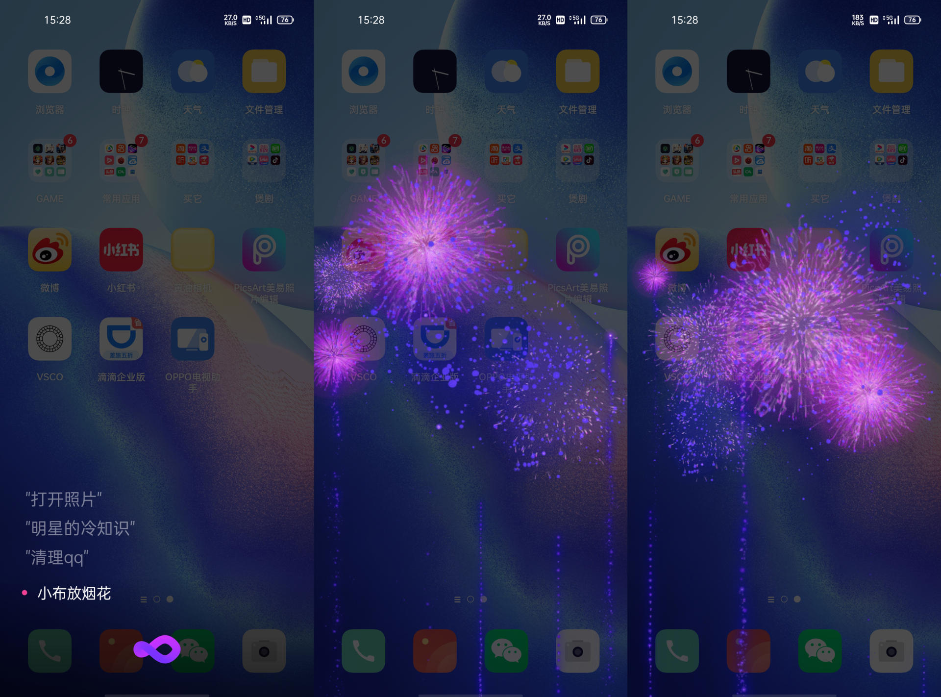 手机放烟花+财神爷打电话，OPPO这波新春骚操作满分