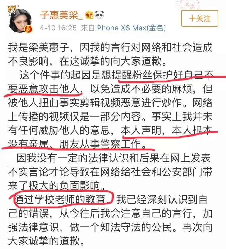 盘点最良心的网红,全网最牛的10大网红