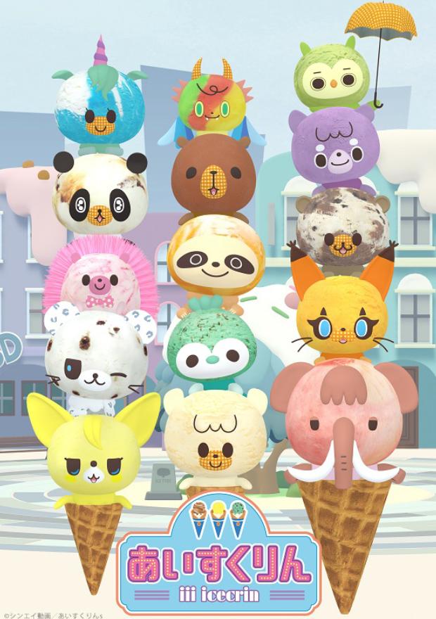 新番导视2021,新番导视