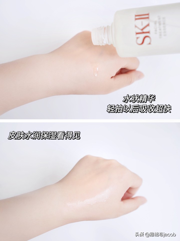 红腰子精华和sk2神仙水哪个好用,sk2神仙水哪个套餐好用