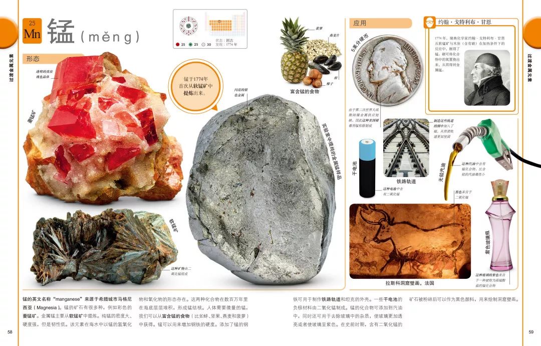钻石是什么东西？科学家把钻石放到真空管，一加热，奇迹出现了