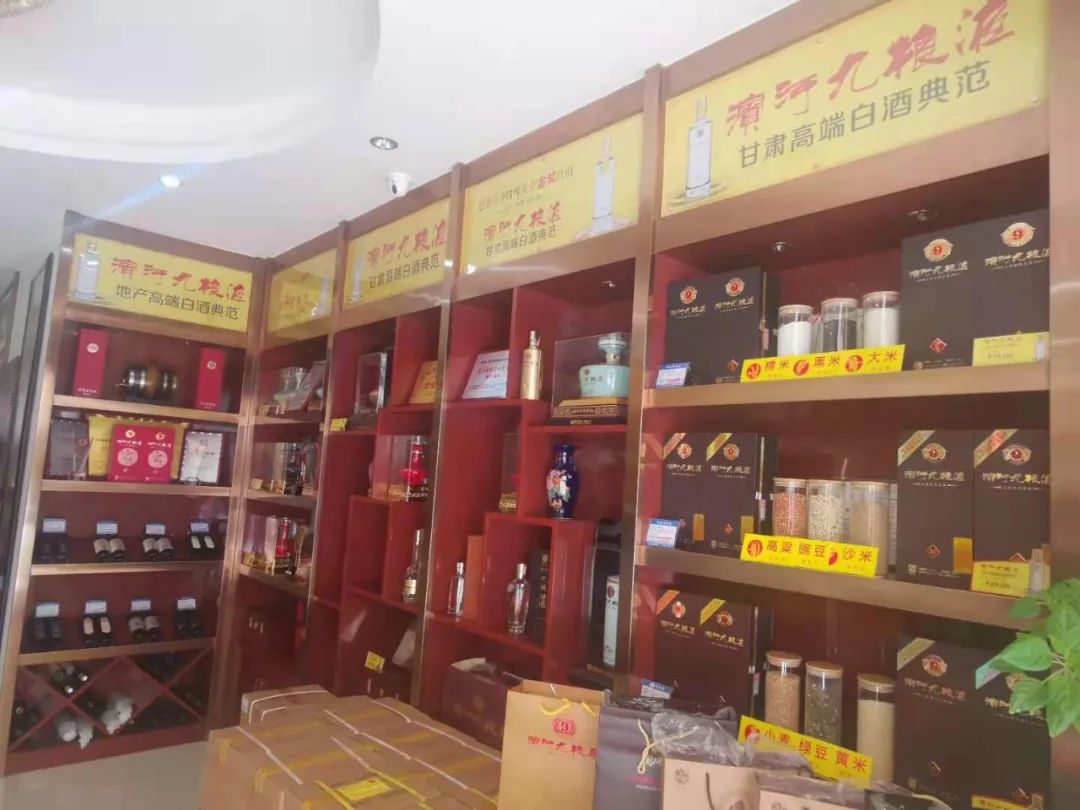 滨河九粮液53度兰州零售价多少钱,滨河九粮液官方直营店兰州