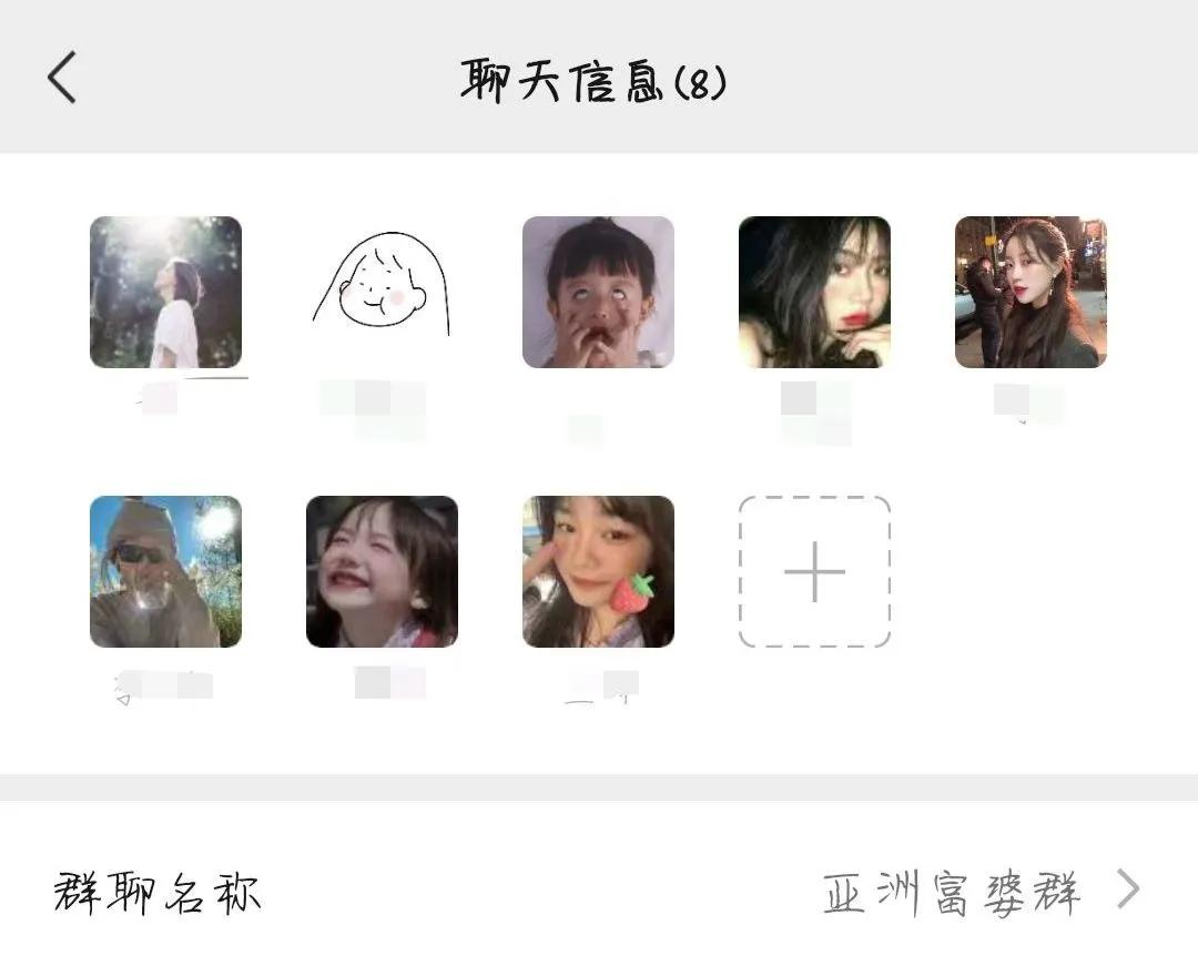关于不挂科的寝室群名,最奇葩的寝室群名