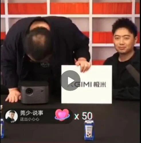 罗永浩直播卖货破首秀,罗永浩卖货直播首秀