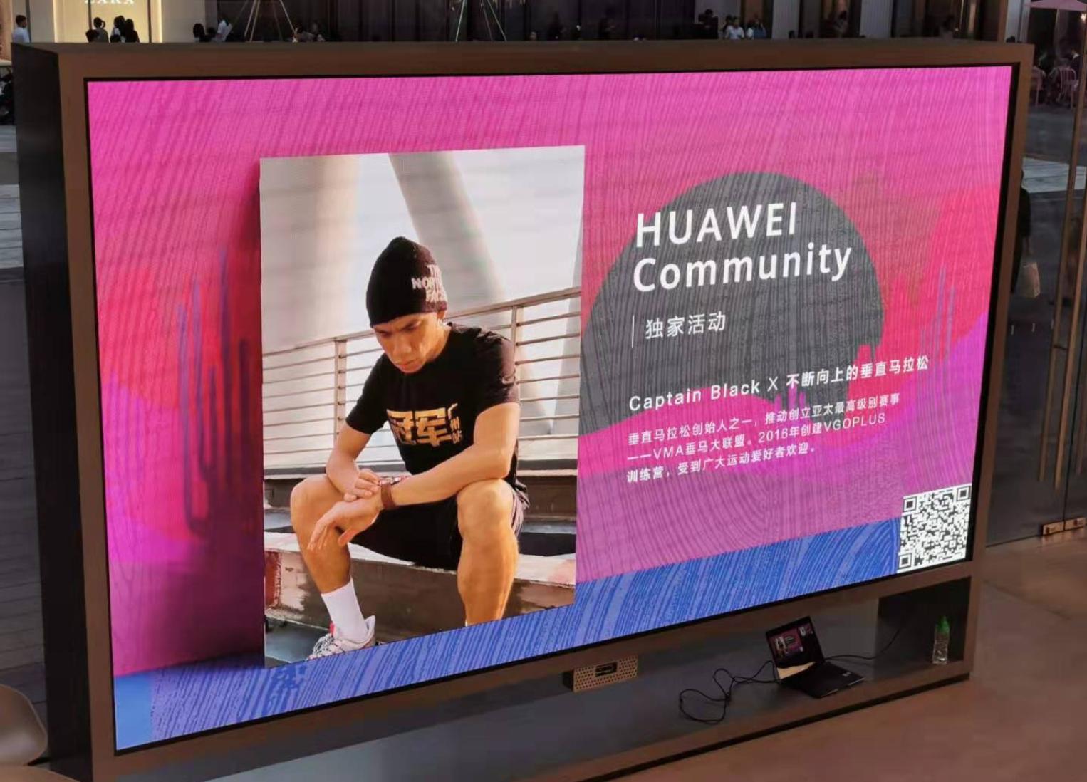 你的离线时间如何利用？HUAWEICommunity给了一条新思路