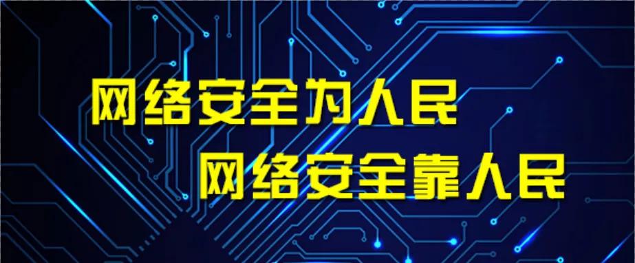 成都市微信公众号管理办法,天津微信公众号管理办法