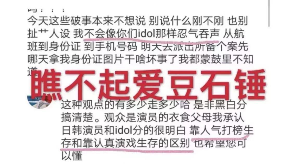 流浪地球主演近况如何了,流浪地球中最令人讨厌的人物