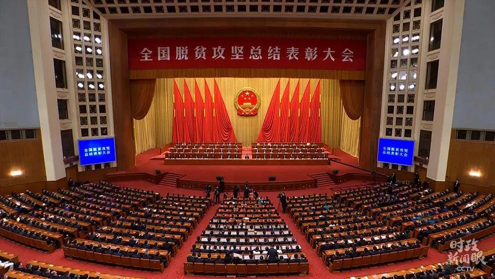 脱贫梦想,脱贫攻坚小康路