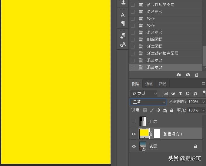 ps27种混合模式的区别,ps后期修图有多少命令和技法