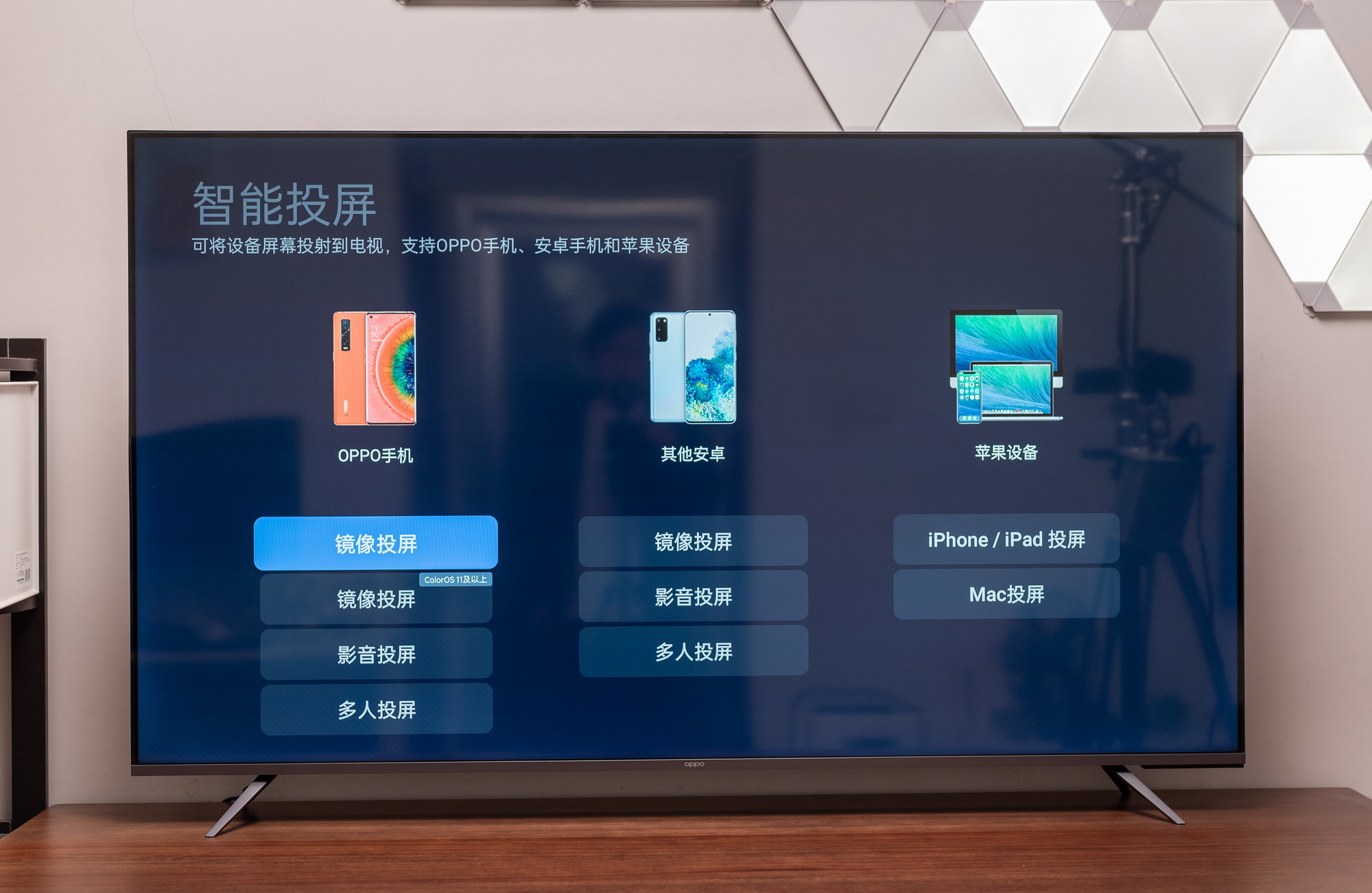 oppo智能电视r1使用说明,oppo智能电视r1怎么安装