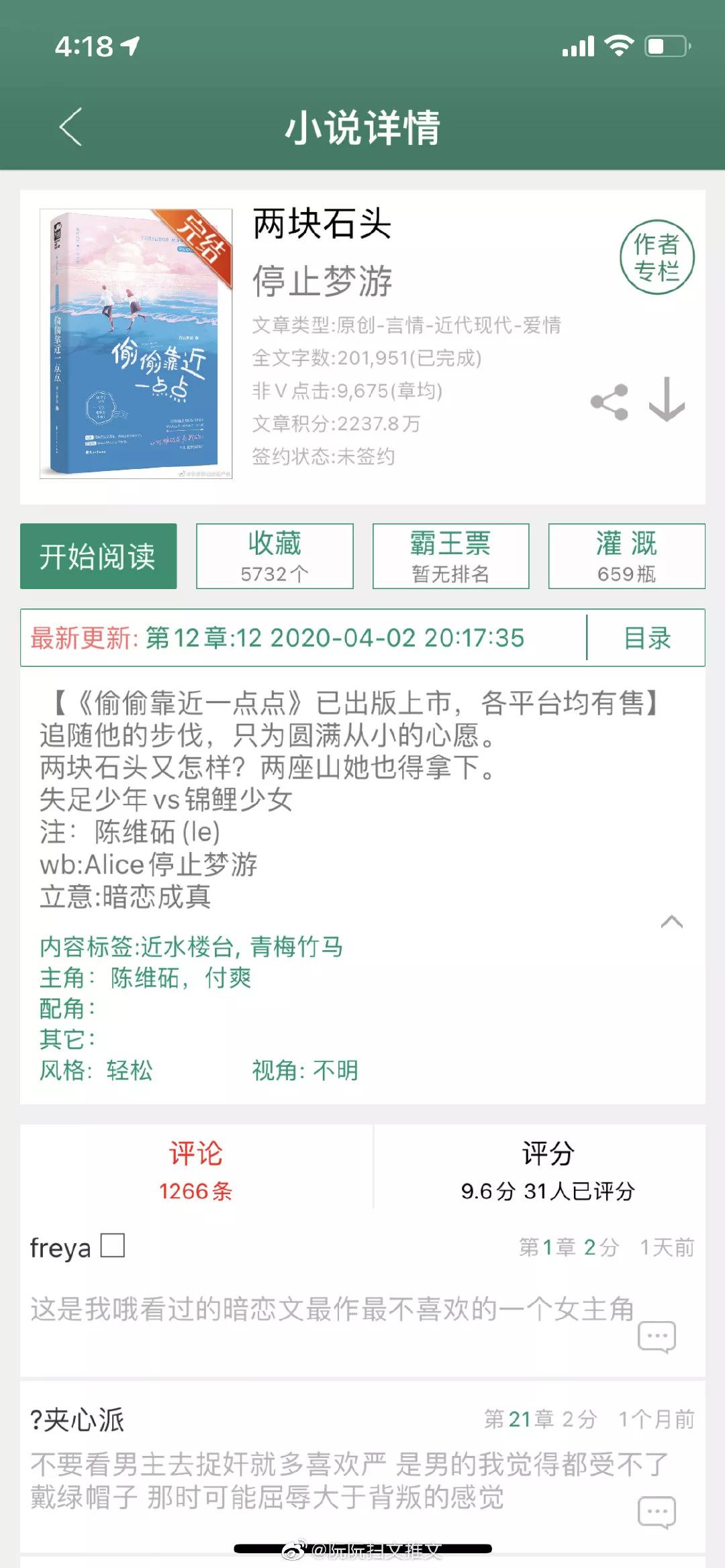 强推五本男主高冷禁欲宠文,熊梓淇浪花一朵朵体育生