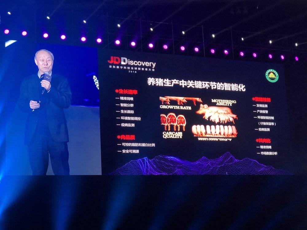 互联网dalao布局养猪，葫芦里卖的什么药