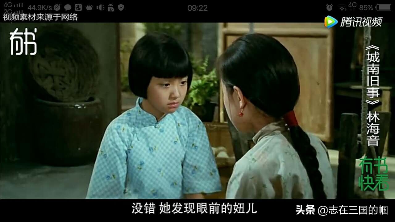 城南旧事读后感,城南旧事读后感受