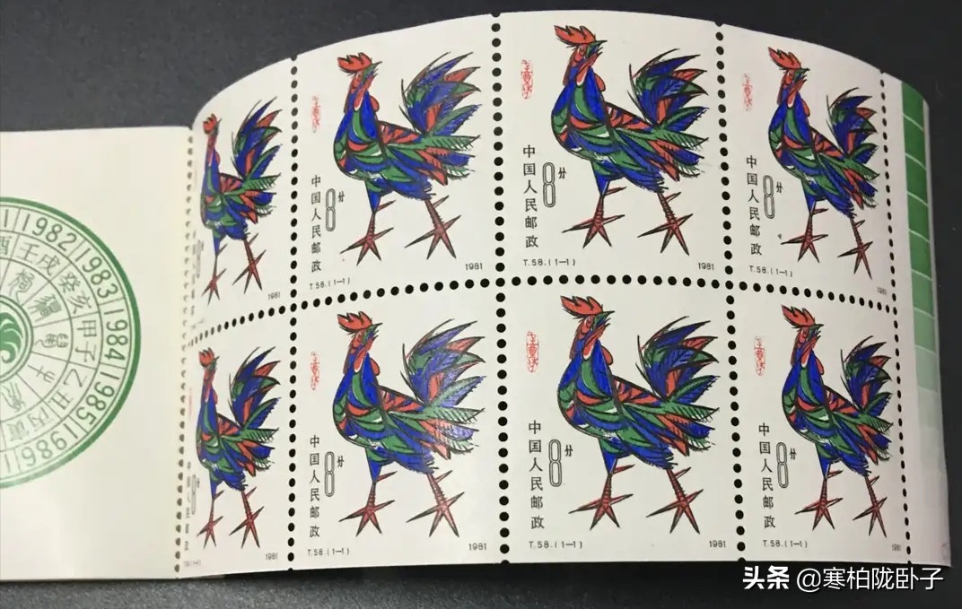 各个年份的邮票小本票,最好的邮票小本票