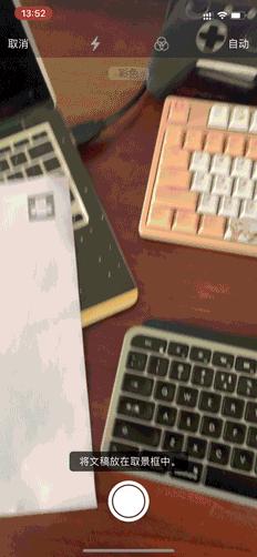 iphone简单小技巧讲解,终于学会了20条iphone使用技巧