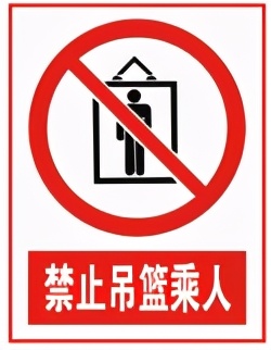 危险化学品生产单位八大特殊作业安全告知卡