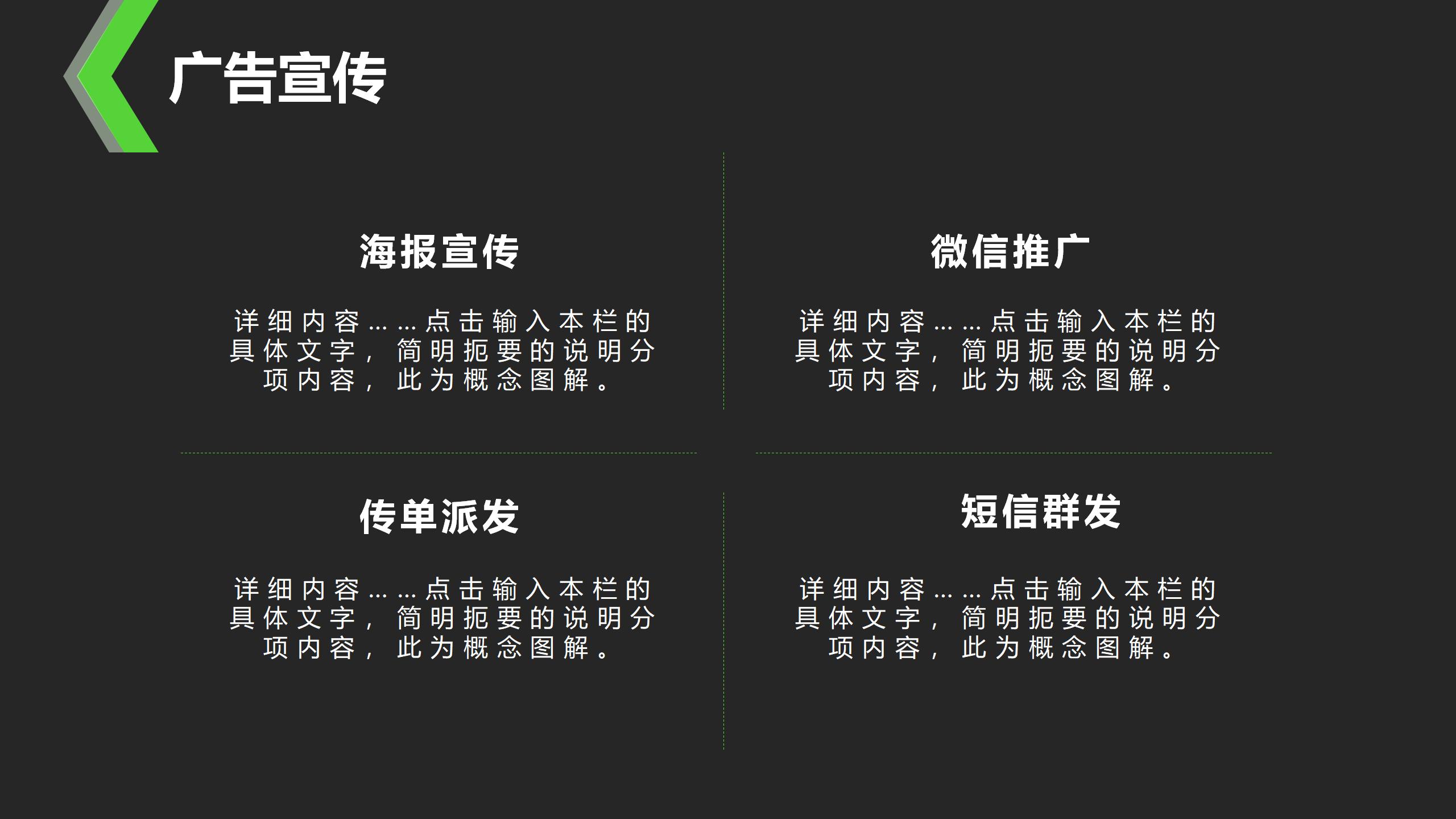 老年人活动策划方案ppt,ppt大赛活动策划方案