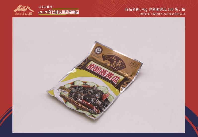 长白山特产礼物,长白山大自然的馈赠白桦树茸