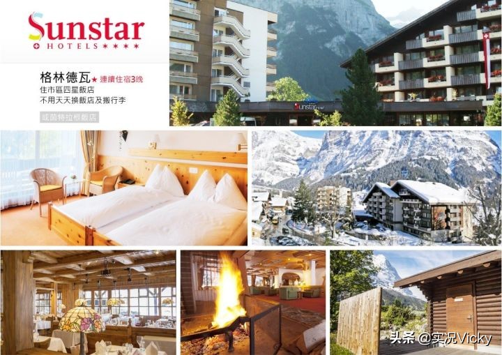 vicky鏃呮父鏀荤暐,vicky鐨勬梾琛寁log