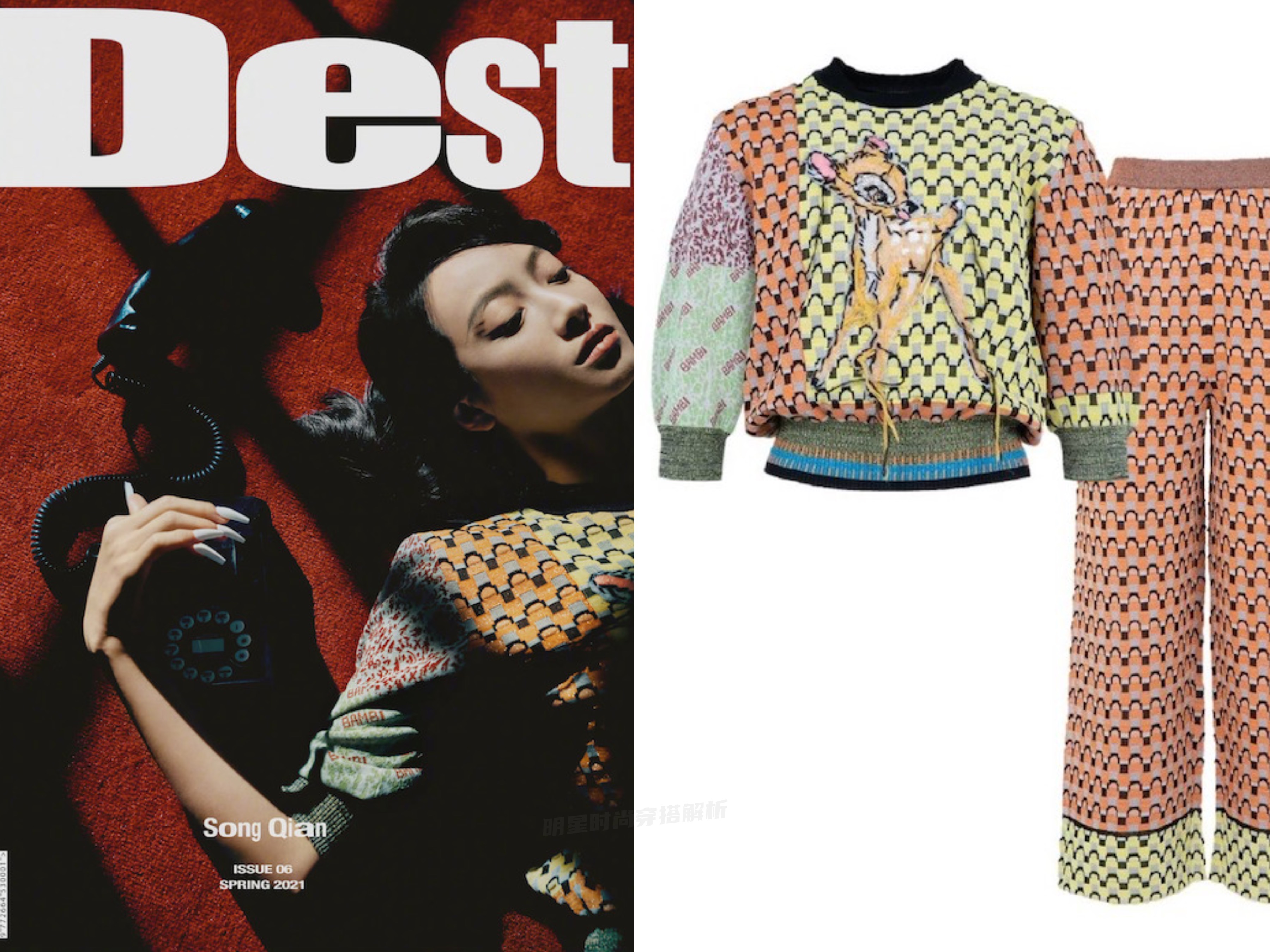 近期时尚杂志封面：李现、宋茜、热巴、黄轩、邓伦、张艺兴等