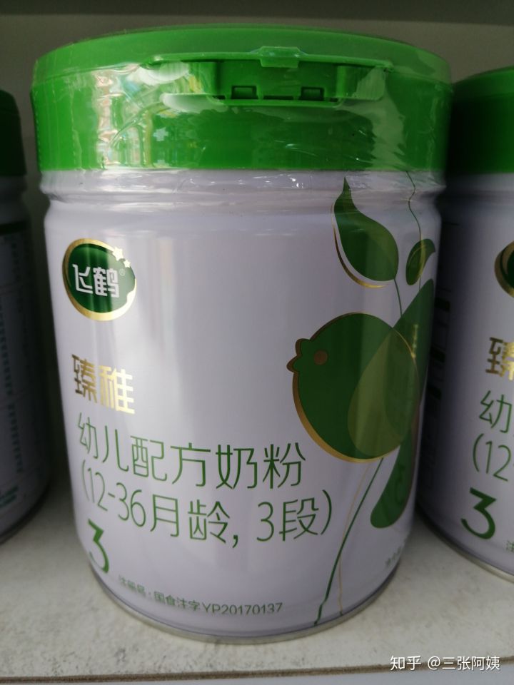 飞鹤奶粉与伊利金领冠哪个好,飞鹤金领冠四段多少钱