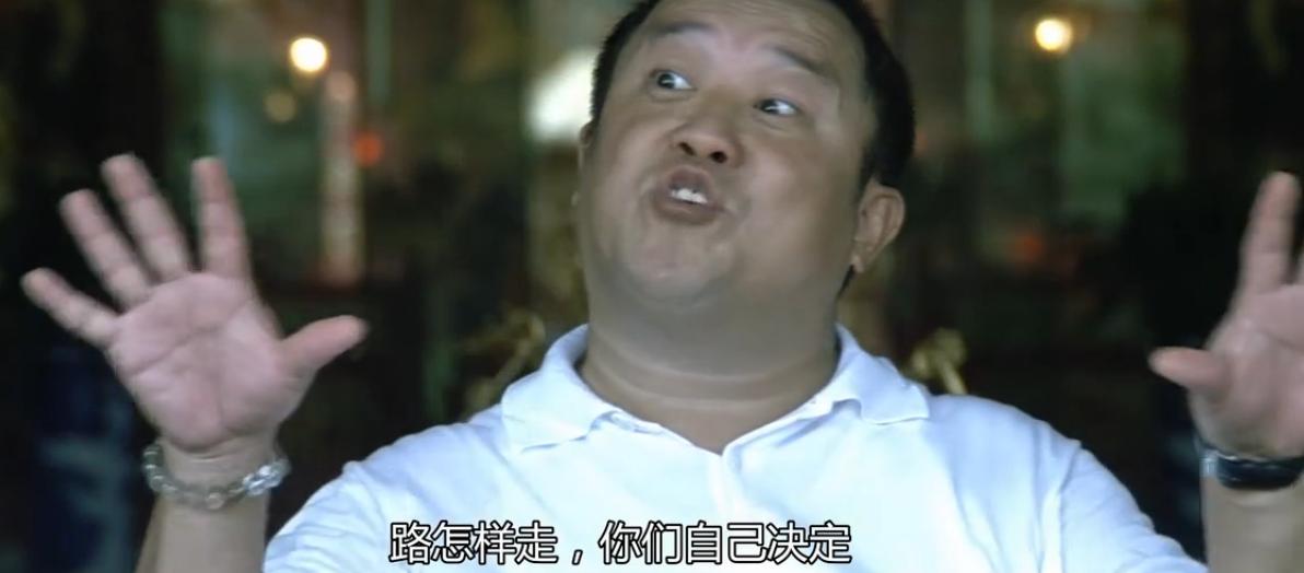 #无间道#——一条走了就不能回头的路