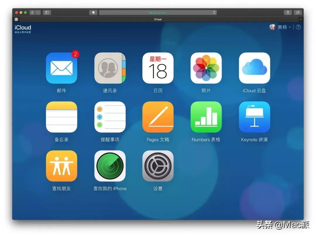 苹果icloud怎么用电脑登录,怎么在windows打开苹果icloud