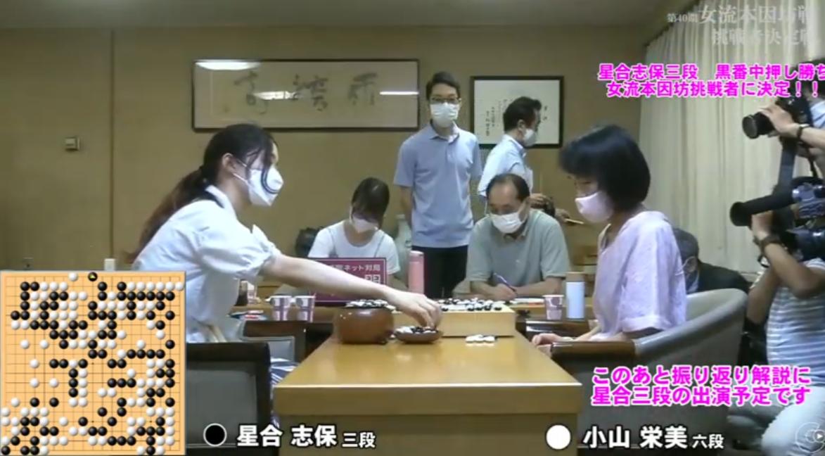 8.23围棋赛事：三星杯中国预选连笑五胜领跑,中韩6V6朴廷桓胜谢科