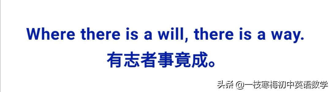 中考英语单词速记1800词视频,初中英语单词1600词速记模板