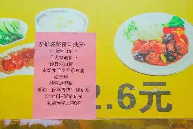 有一种情怀叫周杰伦,记忆中的烧鹅饭