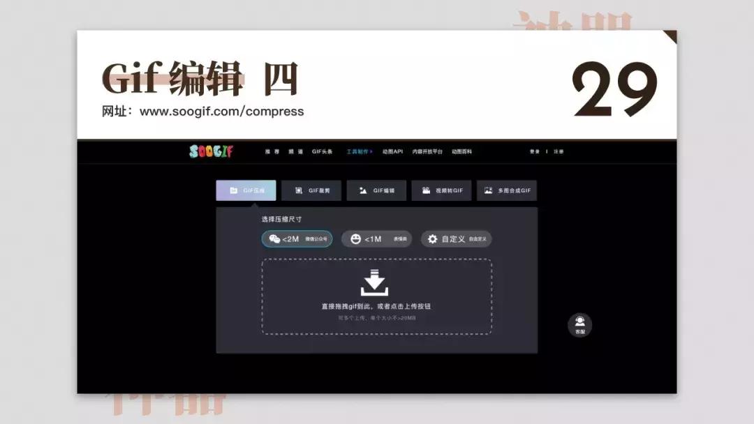 免费设计网站神器,免费设计神器测评网站