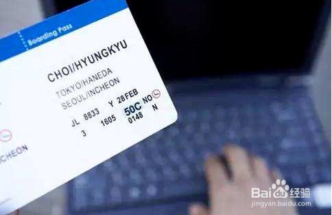 如何购买特价机票国内最便宜,携程特价机票预订一折