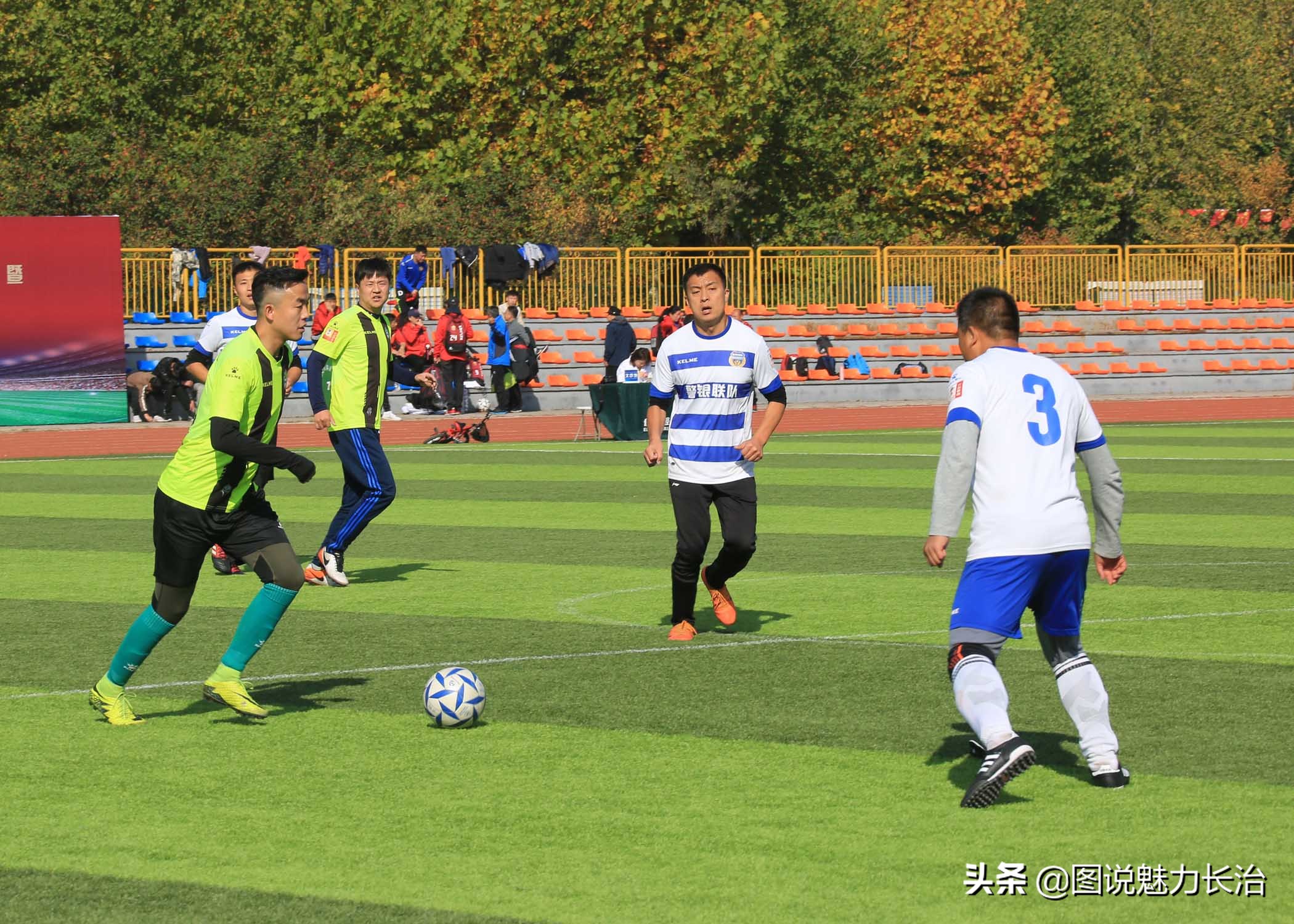 晋城市八人足球联赛,大同八人制足球联赛