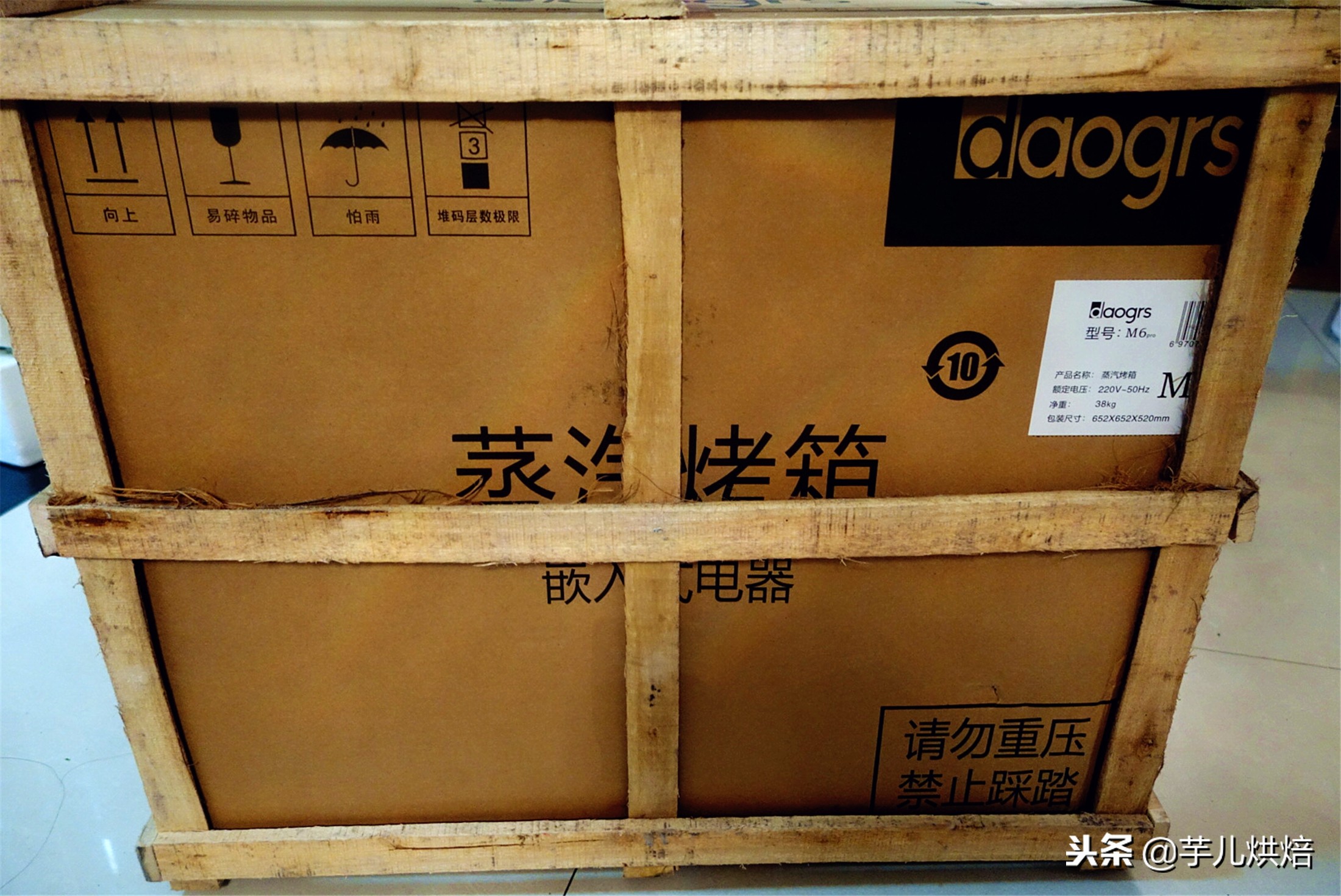 daogrs嵌入式蒸烤箱测评,daogrs嵌入式蒸烤箱评测