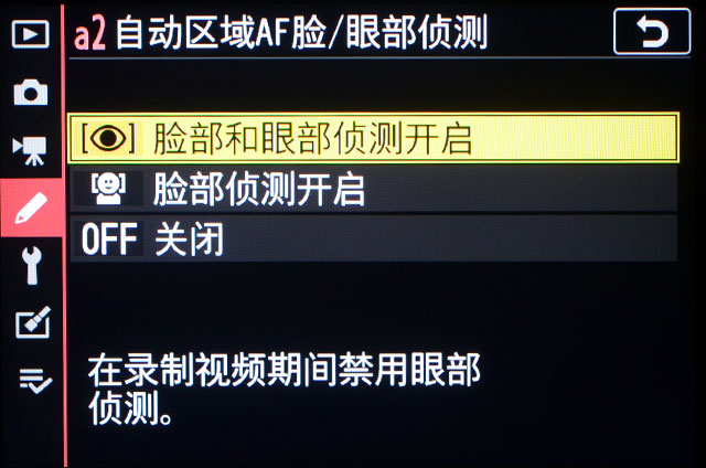 aps-c市场新秀尼康z50详细评测,尼康af50对比z50